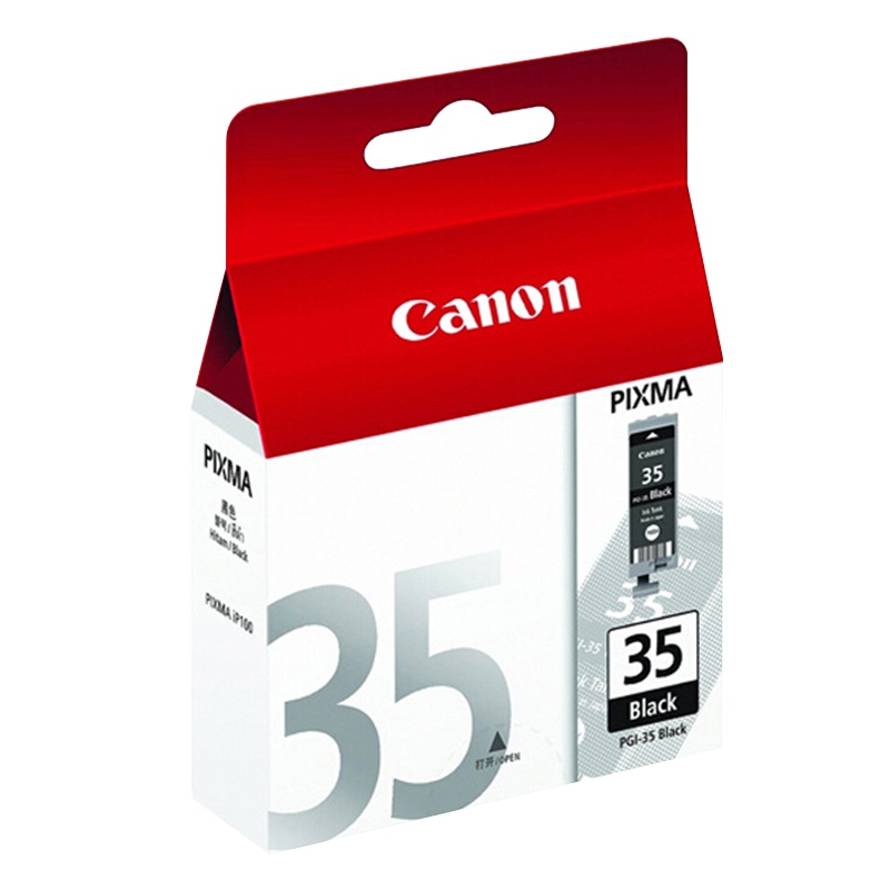 佳能(Canon) PGI-35墨盒