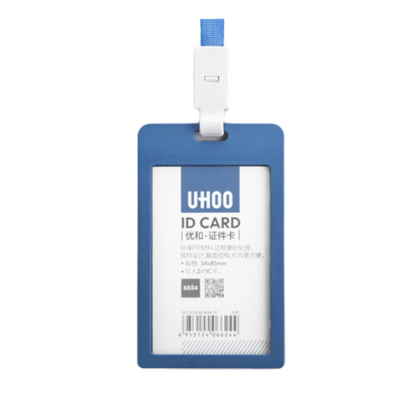 国产定制 塑料工作证胸卡胸牌带挂绳100根装