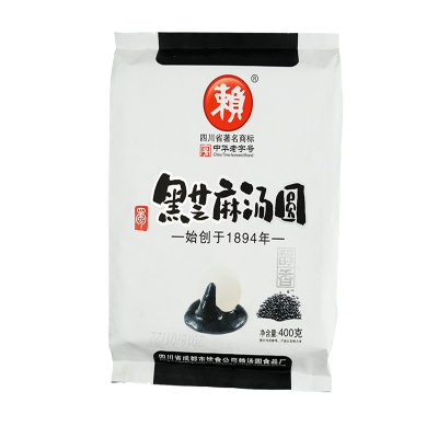 赖 黑芝麻汤圆400g 速冻食品 元宵节