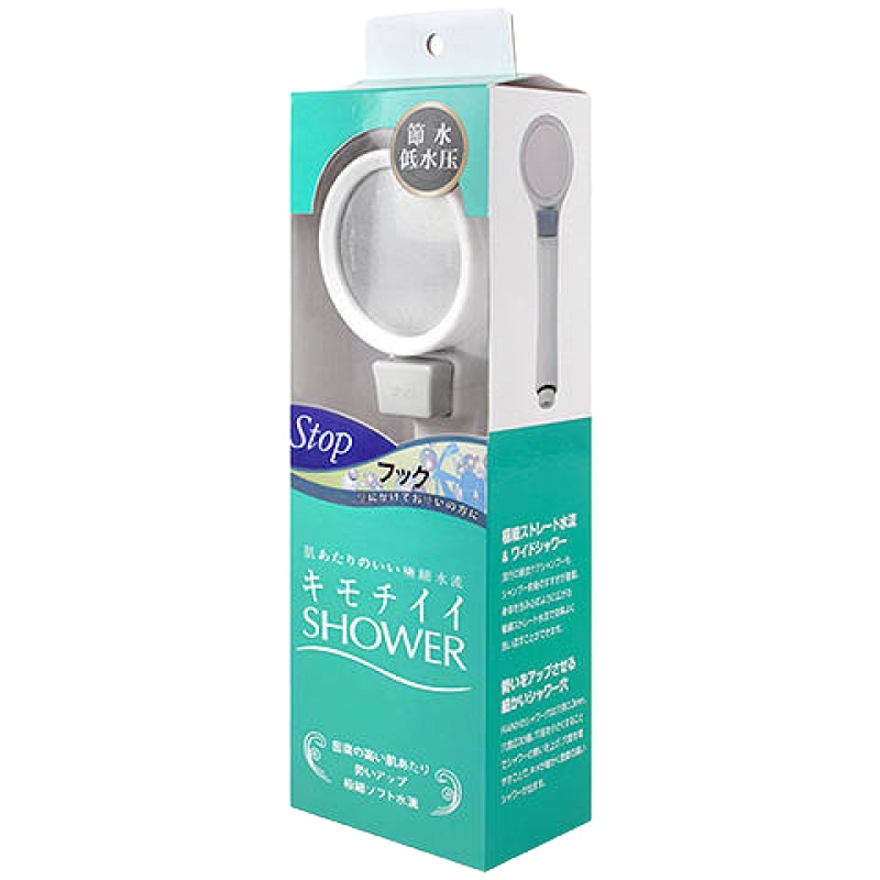 日本超强增压花洒单头 日本增压洗澡花洒增压百分之200节水30 淋浴喷头套装手持水龙头