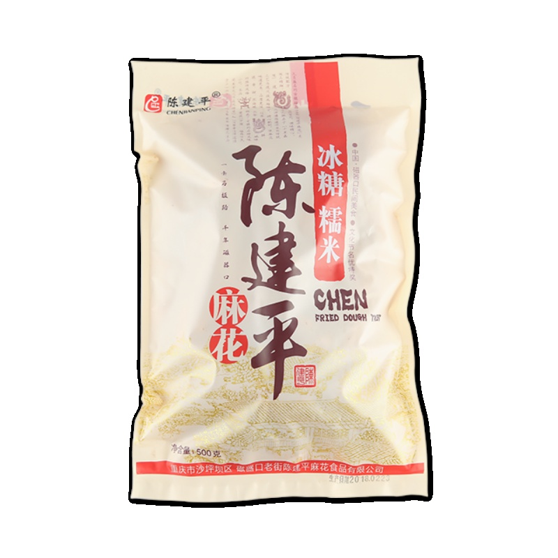 麻花磁器口重庆陈建平麻花冰糖糯米500g手工零食糕点小吃