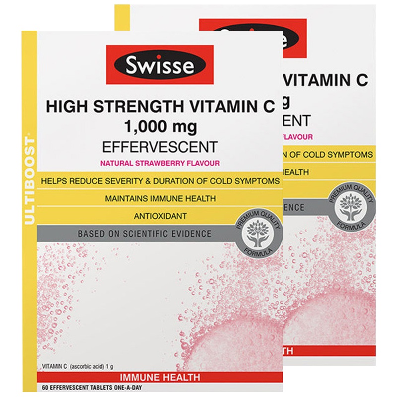 Swisse斯维诗维生素c泡腾片vc片维c高浓度浓缩维他命c1000mg澳洲原装 60片/盒*2盒