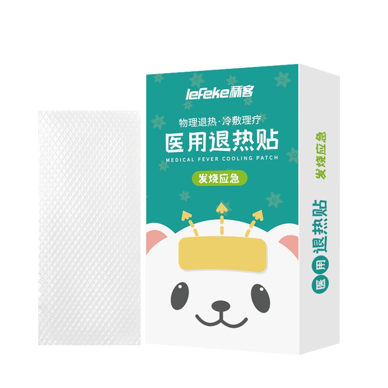 秝客(lefeke)冷热敷器具器械医用退热贴10贴/盒(普通型)婴幼儿物理降温贴感冒发热医用儿童