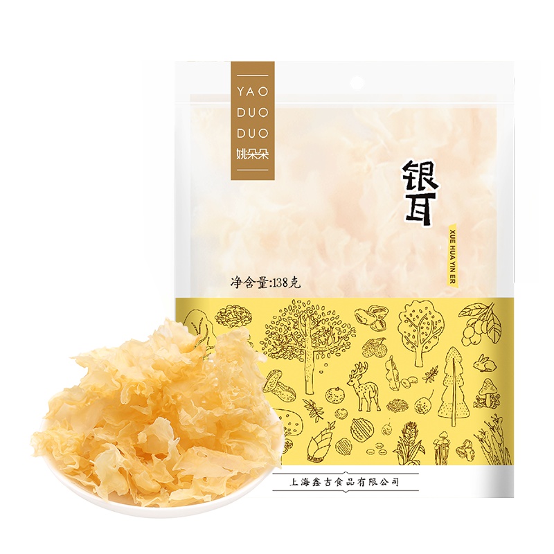 姚朵朵银耳 碎银耳干货无硫银耳枸杞汤原料特产白木耳138g
