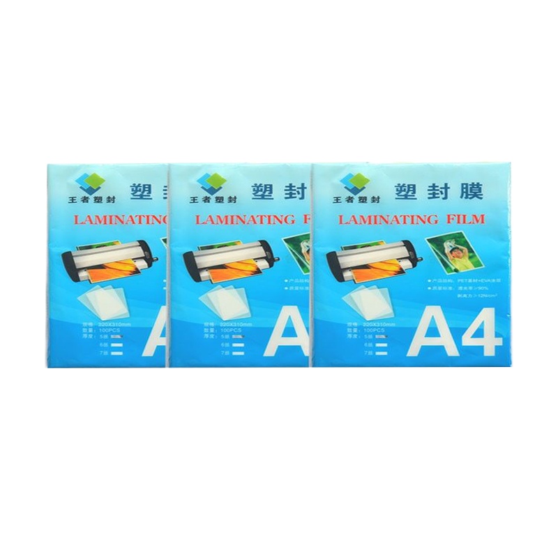 王者塑封膜(A4/7C/100张/包) A4/7C