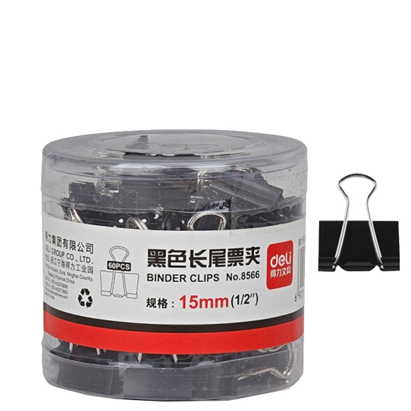 得力 8566 长尾票夹鱼尾夹资料试卷夹夹子黑色 15mm 120只装