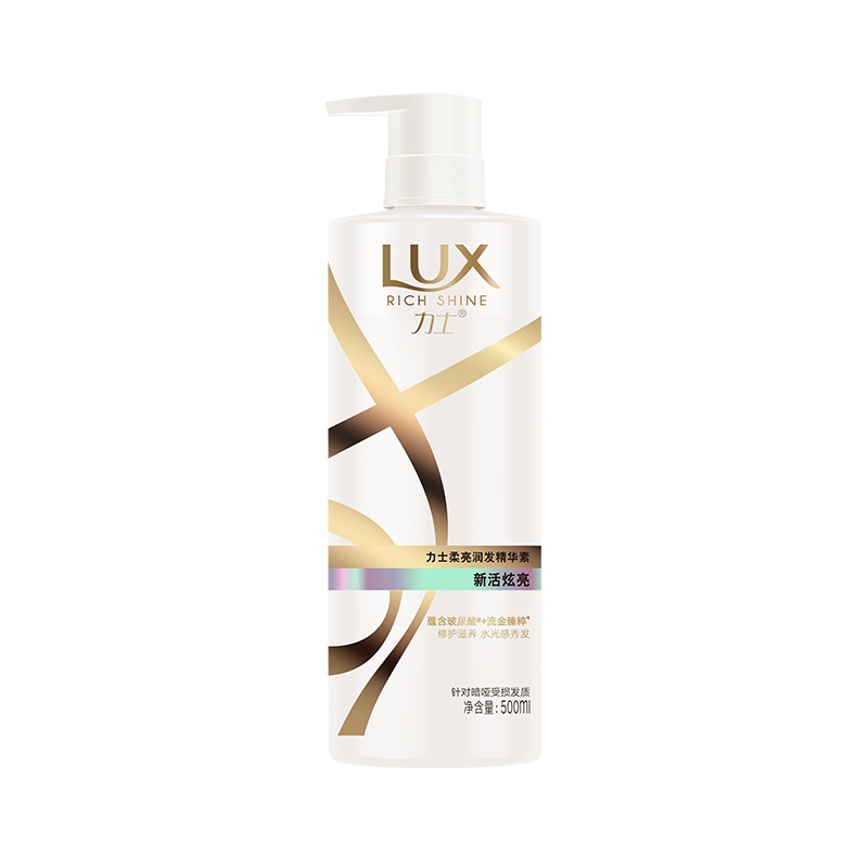 力士(LUX)新活炫亮柔亮润发精华素500ML 所有发质 水润柔顺(新老包装随机发货)[联合利华]