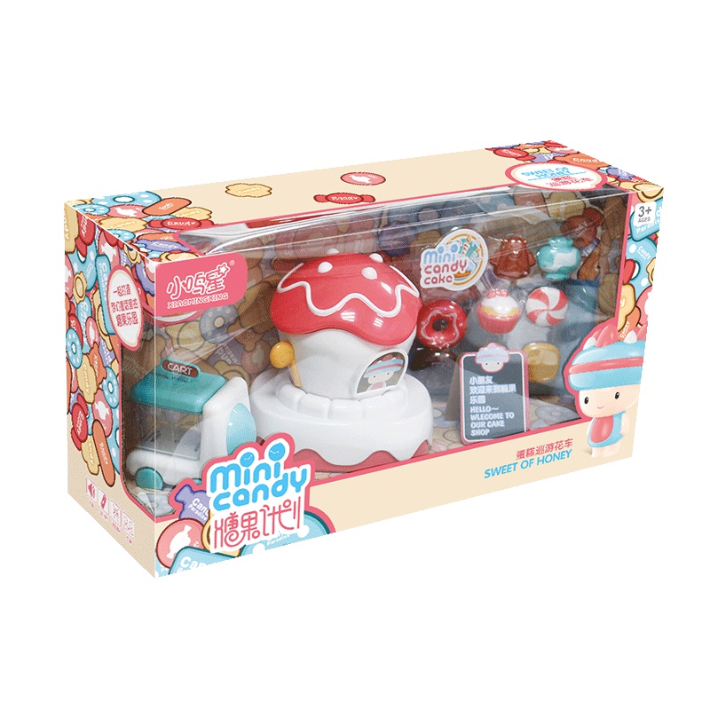 小鸣星蛋糕巡游花车900-21糖果车雪糕车冰激凌车套装过家家男孩女孩玩具