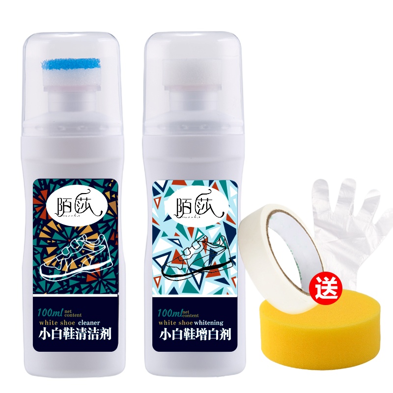 陌莎小白鞋干洗剂100ml+100ml