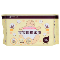 dacco诞福 婴儿棉柔巾新生儿宝宝干湿两用巾非湿巾洗脸巾