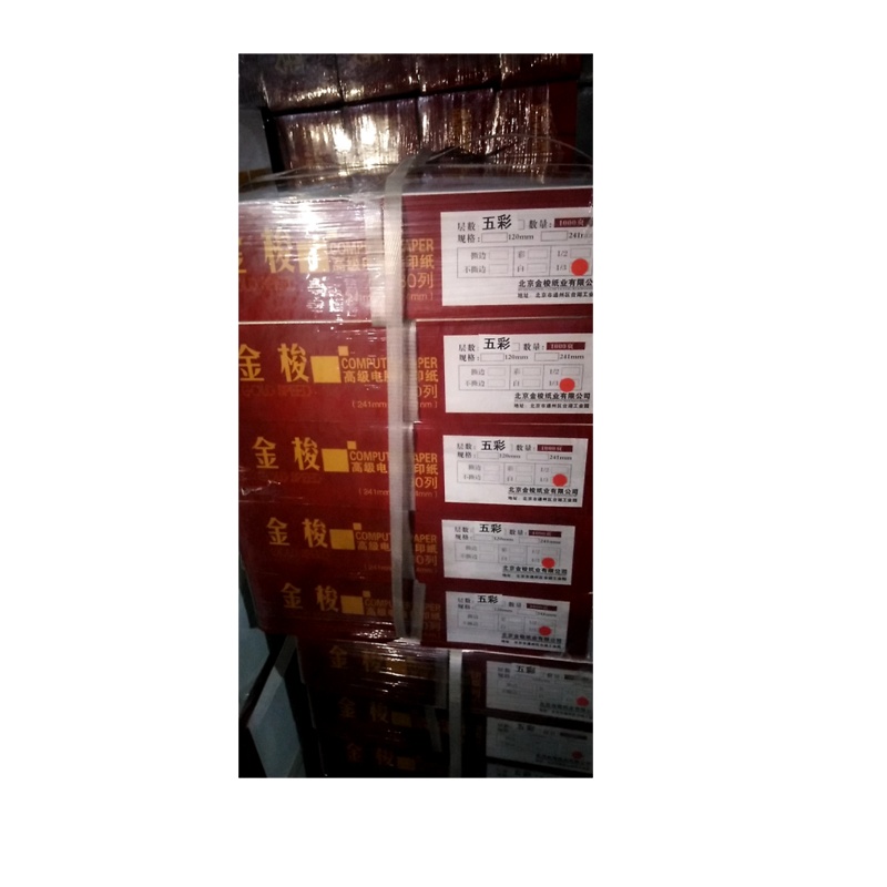 欣格 五层彩 三等分 (一箱1000页) 五连打印纸 (箱)