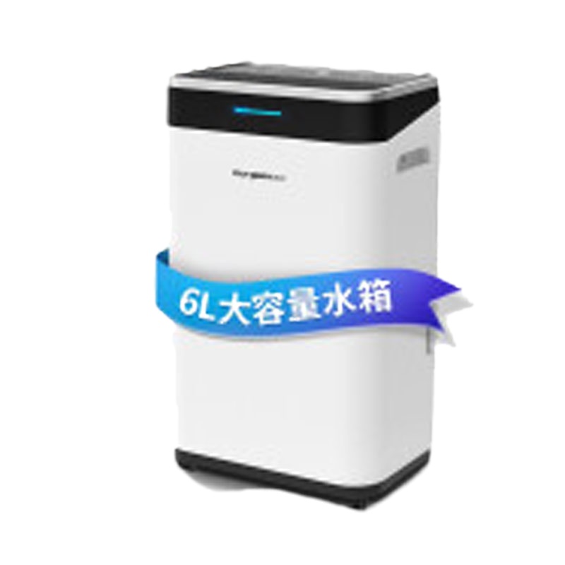 嘉炖除湿抽湿机JYC-34