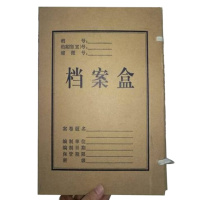 晨光(M&G) APYRE618 牛皮纸档案盒A4资料盒文件盒整理盒6cm盒 背宽60mm 加厚