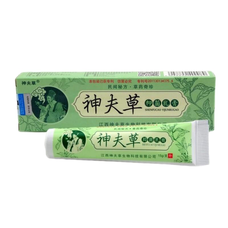 包装升级   金神芙草     神夫抑菌本软膏【买2赠1买3赠2买5赠3】皮肤外用膏18g一支装定制定金