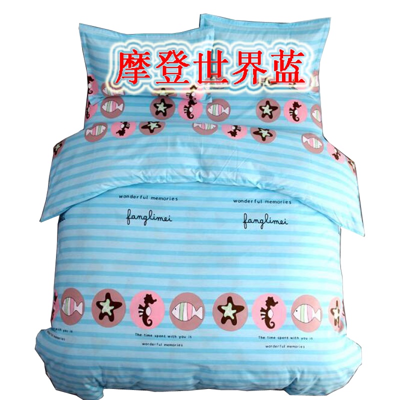 高品质加厚四件套 200*230CM 床单被套床上用品多花可选 亲肤舒适 四季可用 秋冬四件套AWANHOO A118