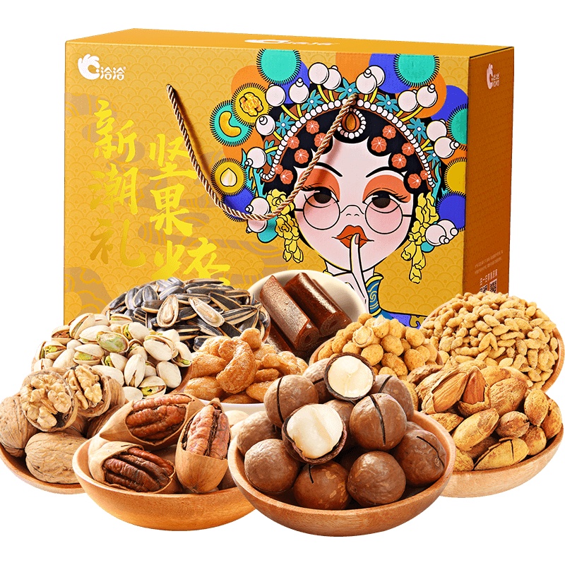 [年货礼盒]洽洽 坚果送礼礼盒 2020年坚果炒货礼盒-O礼享高端1978g(13袋)