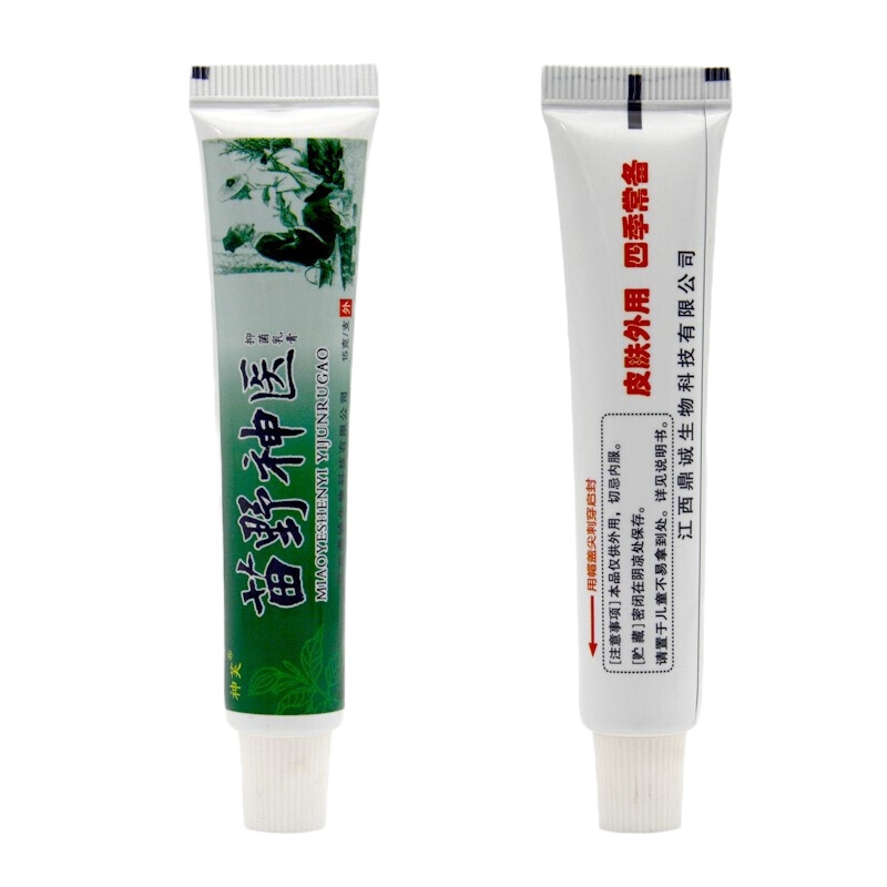 [买2送1] 神芙苗野乳膏神医 皮肤止痒外用本软膏