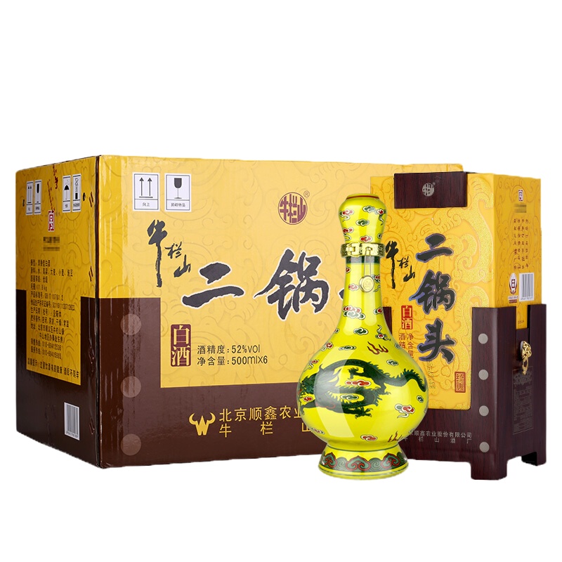 牛栏山二锅头黄瓷瓶经典黄龙52度清香型500ml*6瓶装 白酒整箱