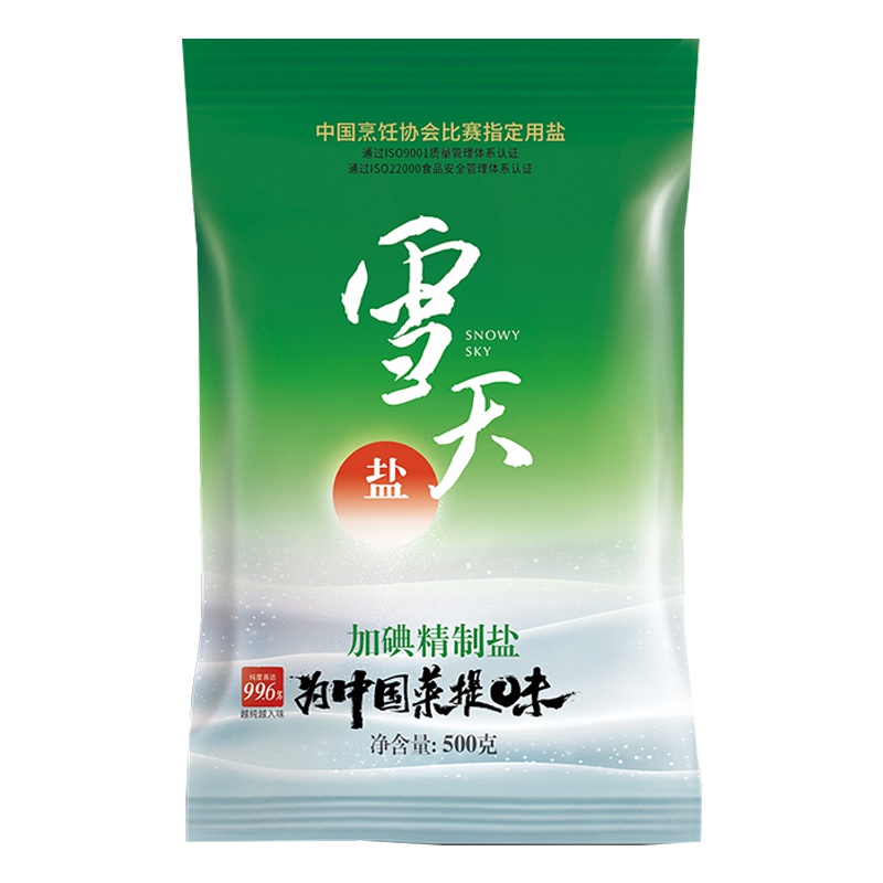 雪天加碘精制盐500g 纯度达99.6% 食用盐 盐巴 调味料 调味品 厨房调料