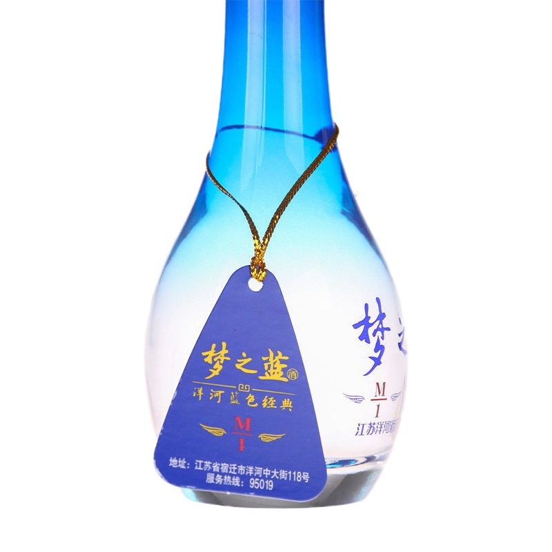 洋河蓝色经典梦之蓝M1 45度100ml绵柔型白酒小瓶酒