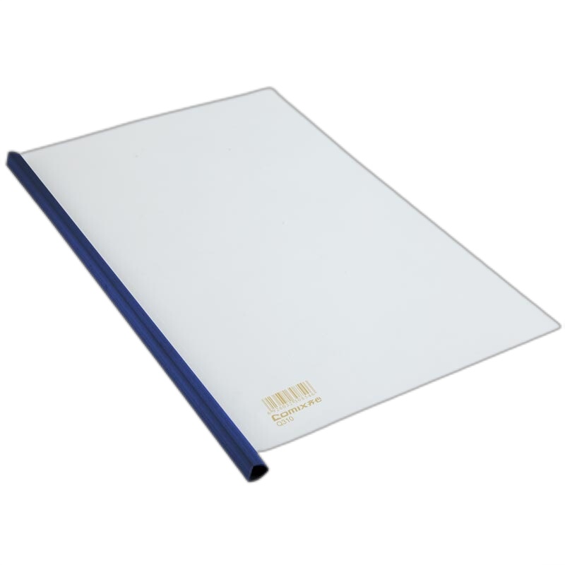 齐心10个装 强力加厚型文件夹/报告夹 A4 Q310(单位: 袋)