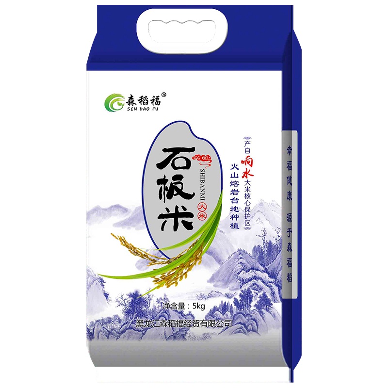 森稻福 2021年新米 黑龙江东北大米 响水大米 石板大米 当季新米 香米长粒香 真空包装5kg 5kg*1袋