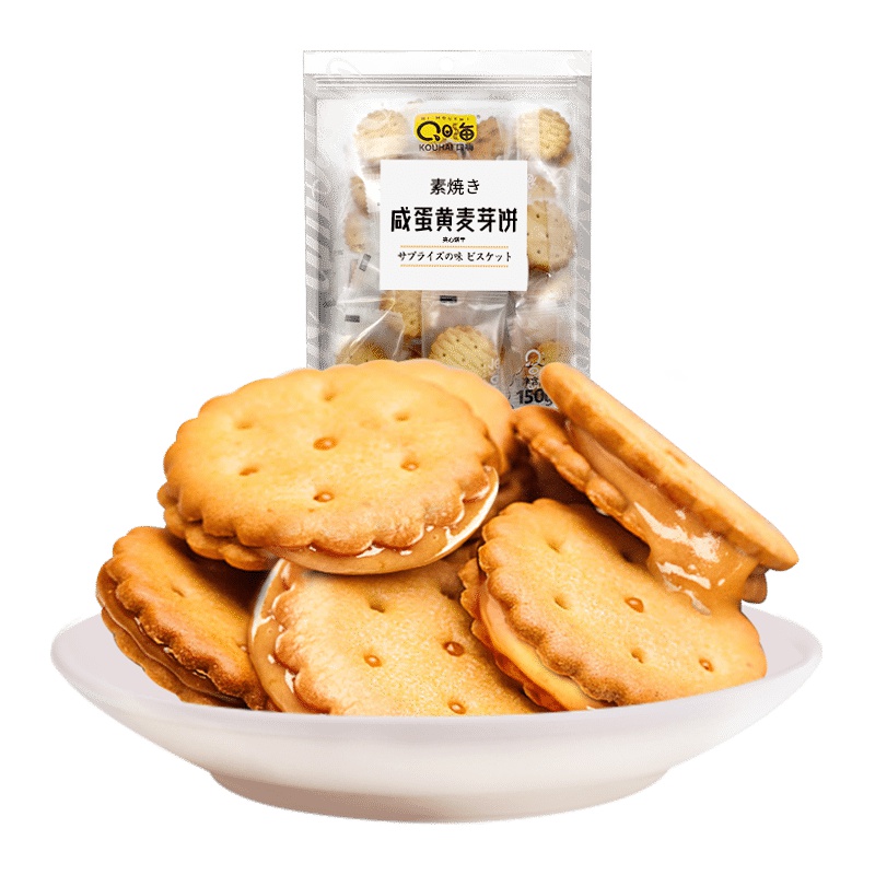口嗨咸蛋黄夹心麦芽饼干150g