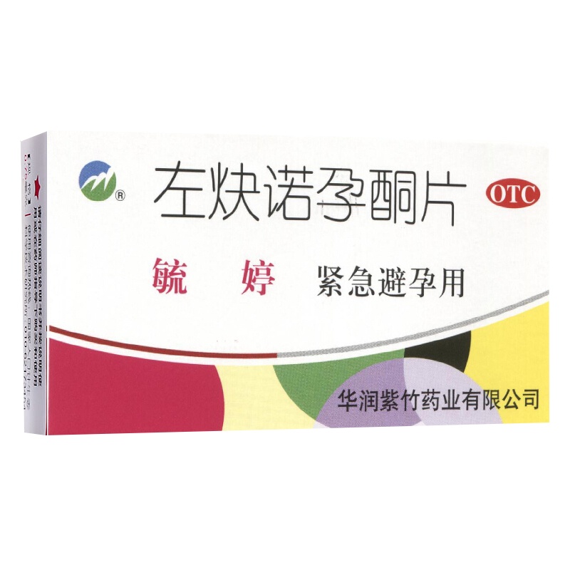 毓婷 左炔诺孕酮片 0.75mg*2片 女性事后口服紧急避孕药 片剂