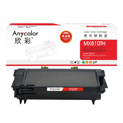 欣彩 MX810粉盒(专业版)AR-MX810TH 25K大容量 适用利盟 MX710 711 810 811 812