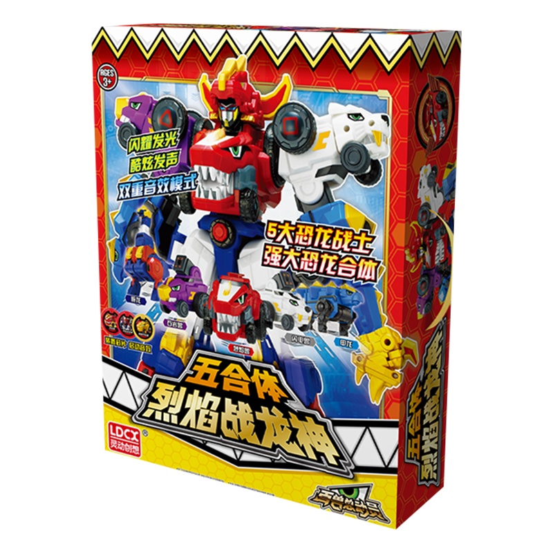 灵动百兽总动员五合体系列烈焰战龙神赛拉图男孩女孩儿童玩具套装2322