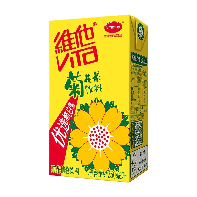 维他 菊花茶250ml*16盒 礼盒装 茶饮料