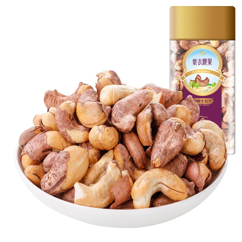 姚生记紫衣腰果200克 罐装坚果休闲零食盐焗紫衣腰果原味 烘干坚果健康孕妇儿童小零食