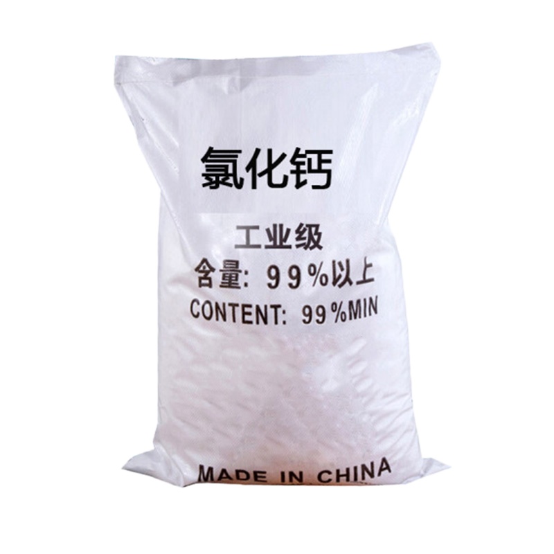 企购优品环保型融雪剂小区机场路面冷库工业盐除雪化雪除冰防冻剂 片状融雪剂 1吨装