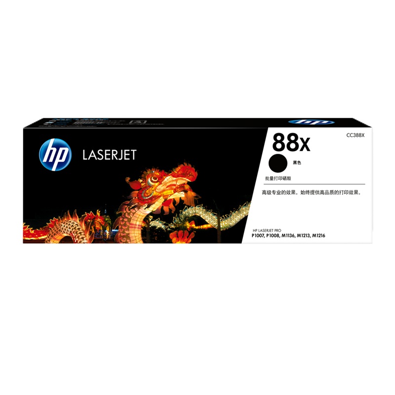 惠普CC388X硒鼓1,700张黑色(适用于P1007/ P1008/P1106/ P1108/M1219nf)(支)