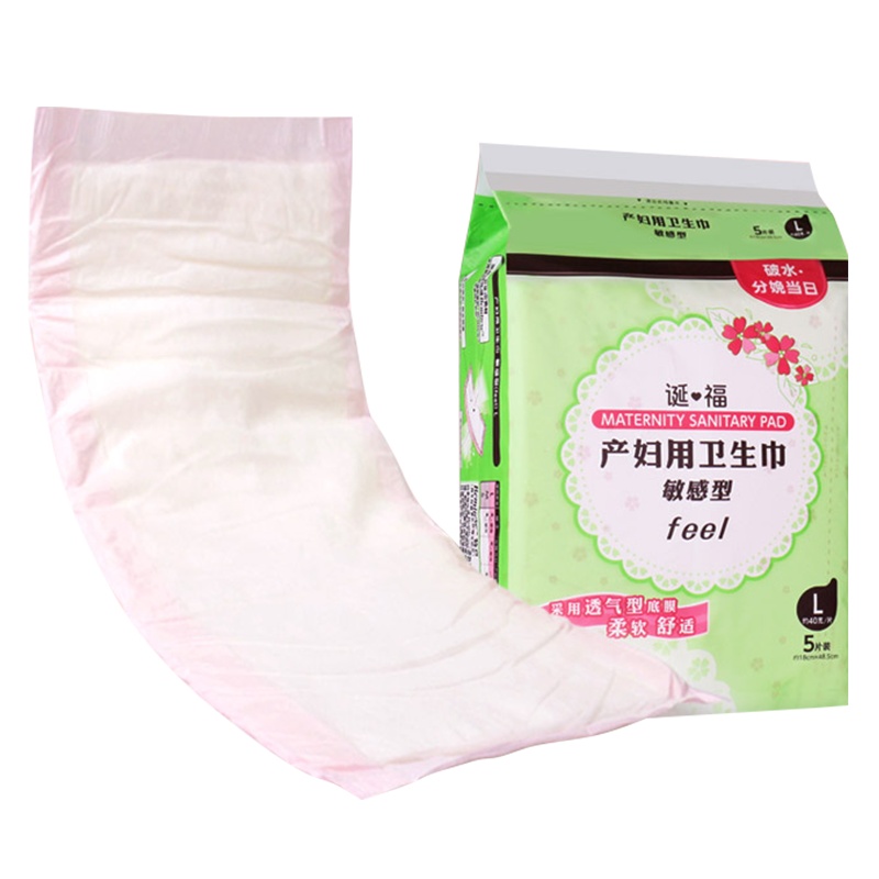 dacco诞福 产妇卫生巾产后专用计量型产褥期怕恶露两用巾月子用品L码