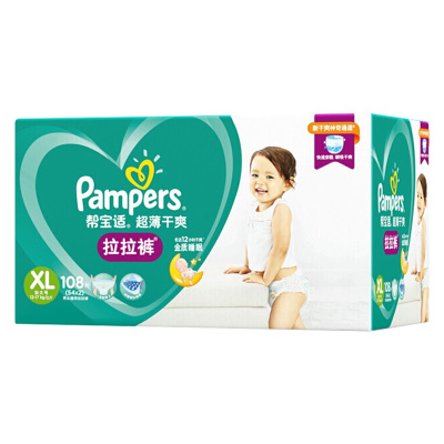 帮宝适(Pampers)拉拉裤婴儿尿不湿超薄干爽尿 加大码XL108片