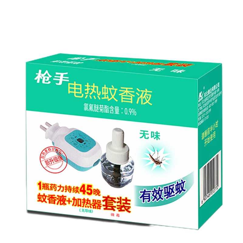 枪手蚊香液(带开关)1+1