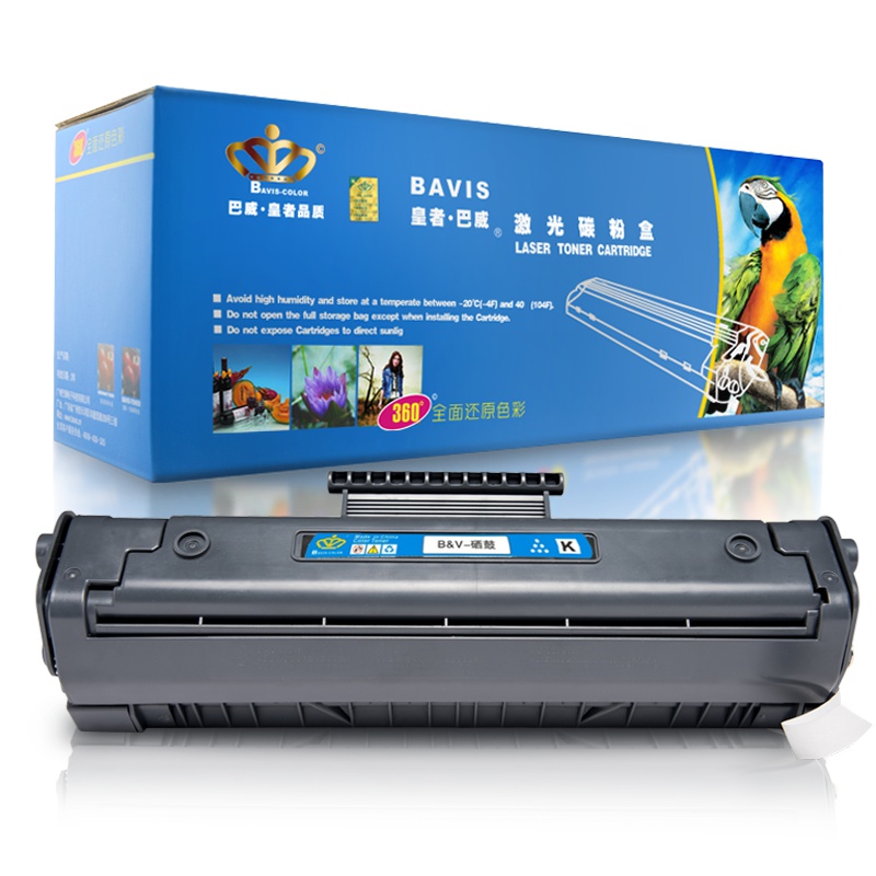皇者.巴威(BAVIS)适合佳能EP-22硒鼓Canon LBP800 LBP810粉盒LBP1120激光打印机墨盒