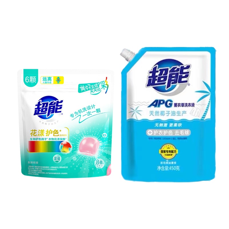 超能APG薰衣草洗衣液450g*1温和不刺激 去毛球+超能洗衣凝珠60g*1包 一次一颗轻松洗衣不伤手不伤肤