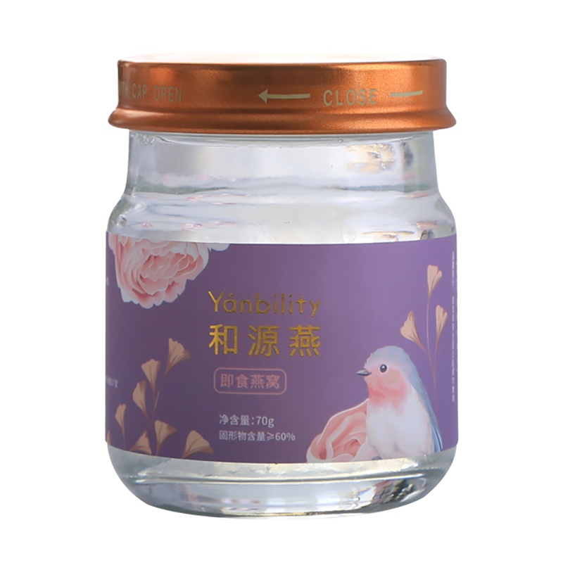 和源燕冰糖即食燕窝70g（固体物含量≥60%）开盖即食燕窝国产瓶装燕窝4g干燕科学定量单瓶孕妇熬夜人群更适用（三瓶起售）