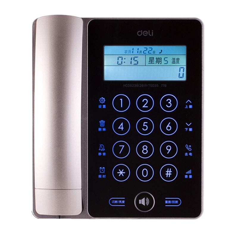 [精选]得力(deli)778 触屏固定电话机坐机家用办公座机座式单机来电显示免电池 香槟金