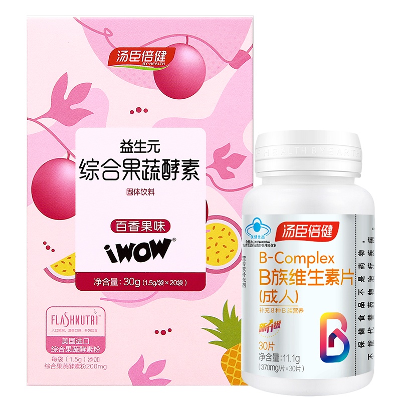 汤臣倍健益生元综合果蔬酵素固体饮料(百香果味)20 袋 赠维生素50片