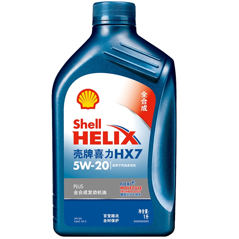 壳牌(Shell)蓝喜力全合成发动机油 蓝壳Helix HX7 PLUS 5W-20 API SN级 1L 汽车润滑油