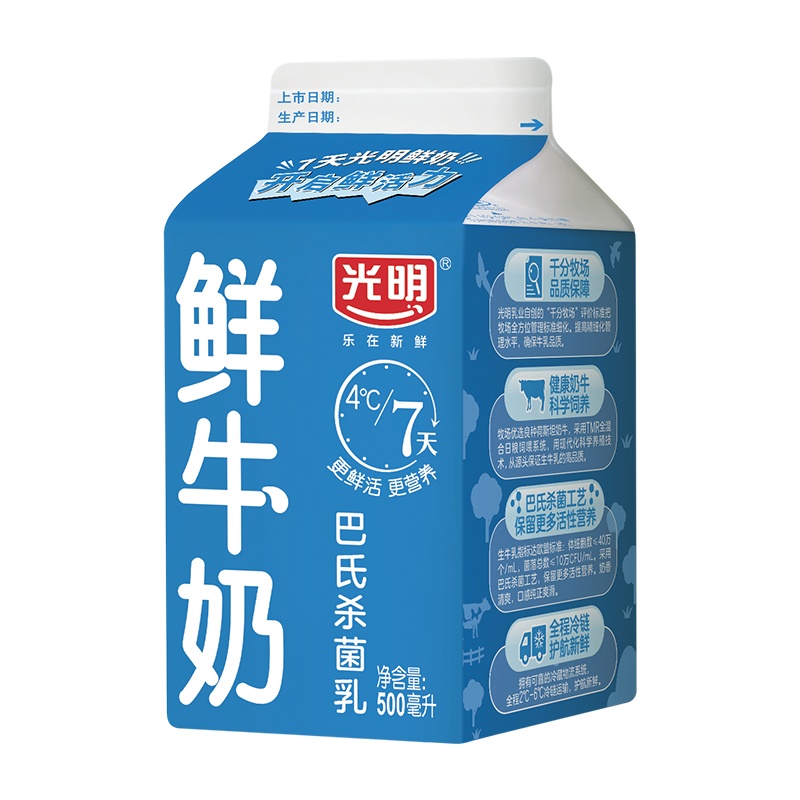 光明纯鲜牛奶500ml
