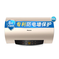 海信(Hisense)电热水器2000W大功率80升增容遥控智能定时预约节能大容量家用安全防电墙洗澡DC80-W1513