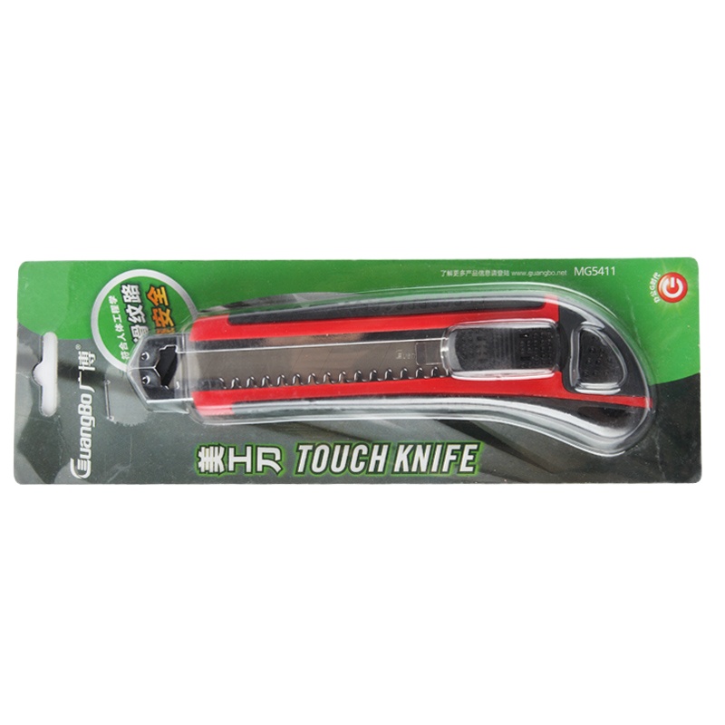 【精选】广博MG5411-美工刀（5把价格）