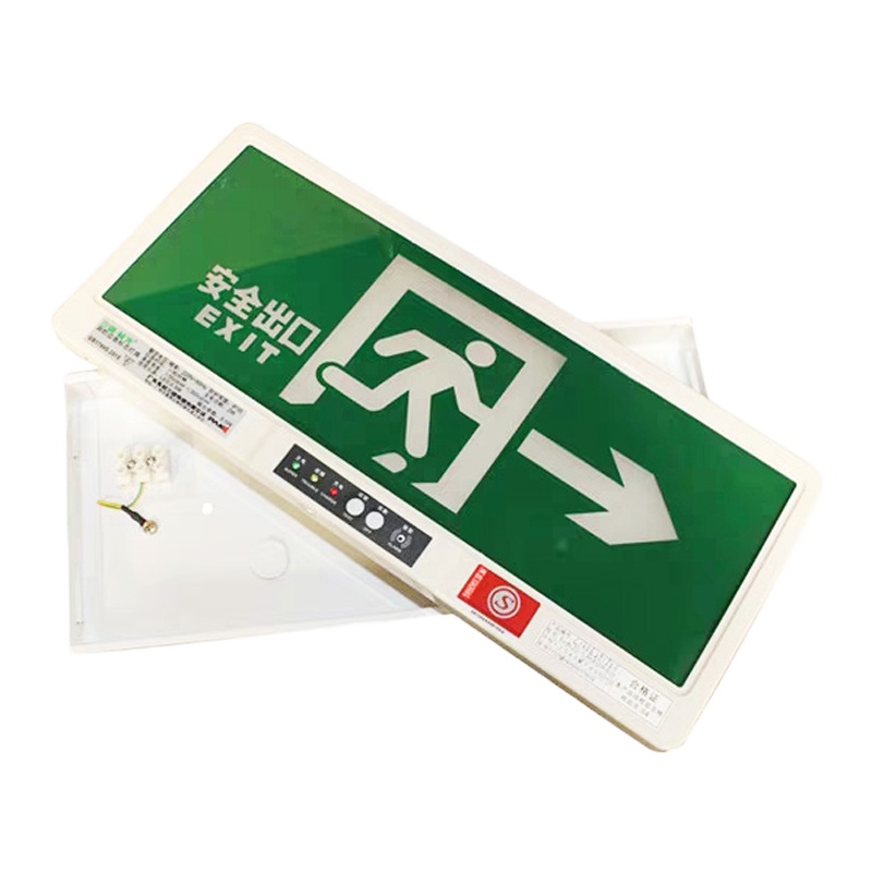 三雄极光 PAK-Y01-106E08X-CQ消防应急标志灯（08款悬挂式单面跑向右）