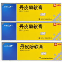 【3盒装】立方立清丹皮酚软膏15g皮炎湿疹瘙痒止痒药抗过敏鼻炎