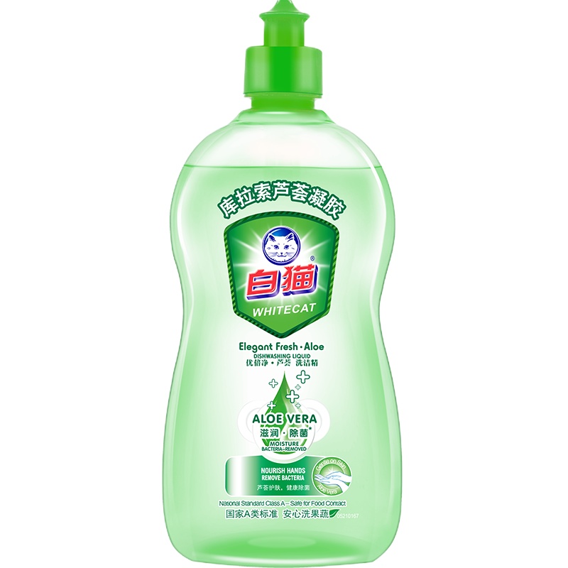 白猫芦荟洗洁精450g*2瓶 拉库索芦荟凝胶洗洁精滋润安心洗果蔬 家用厨房洗碗液批发家庭装小瓶
