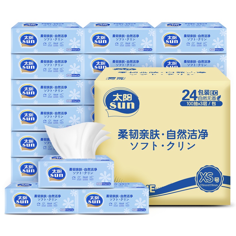 洁柔 抽纸 太阳系列 三层100抽*24包 面巾纸 餐巾纸 擦手纸
